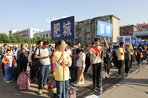 亚美AM8AG·(中国游)官方网站