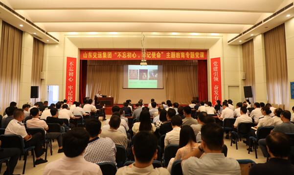 亚美AM8AG·(中国游)官方网站
